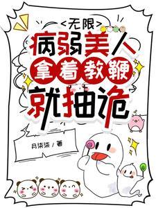 成为幼儿园园长的过程