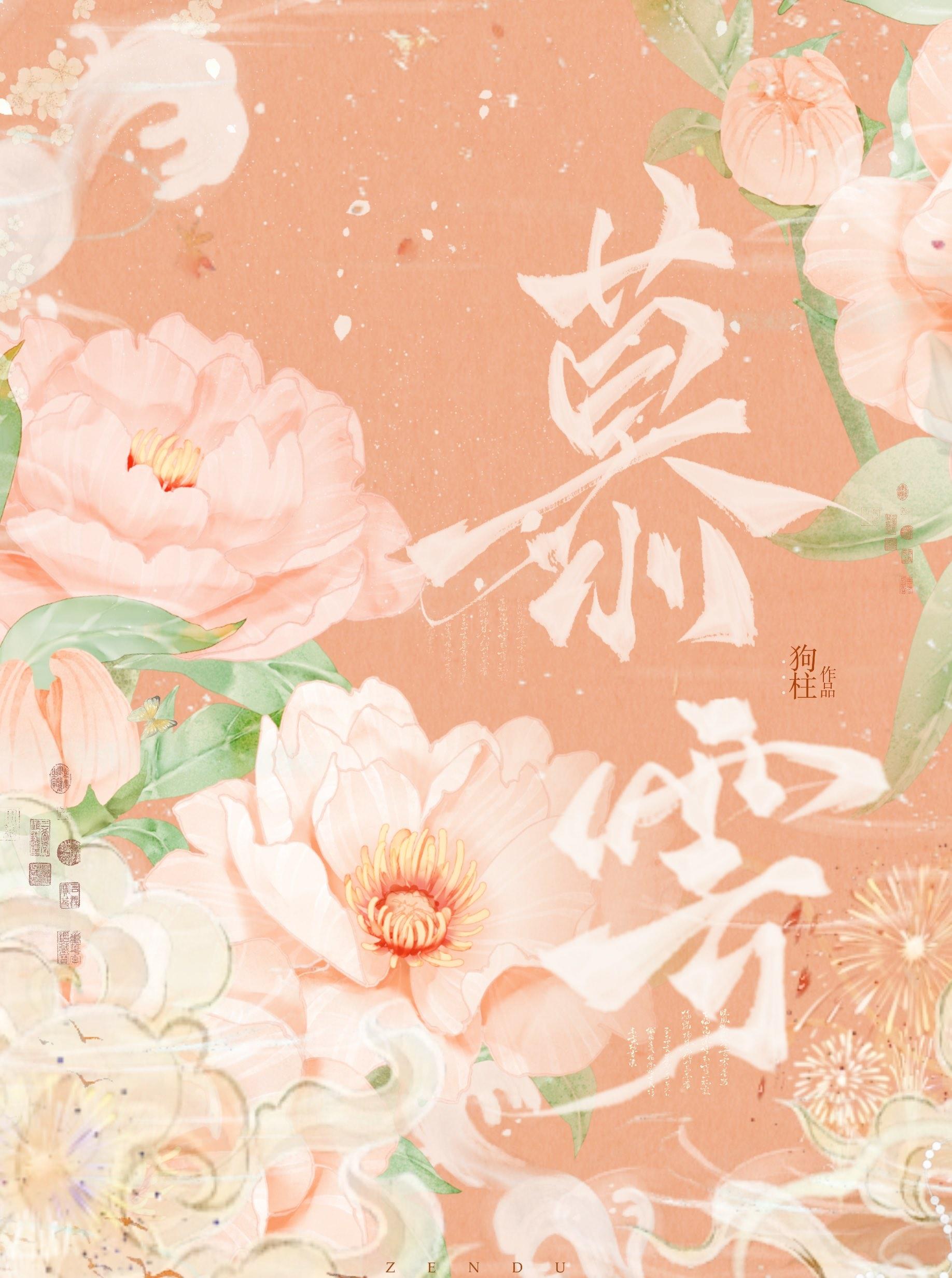 慕云风