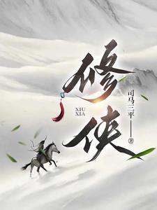 武侠剑法名称
