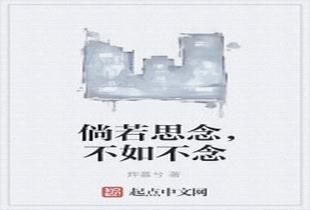 白洁的幸福生活笔趣阁正版