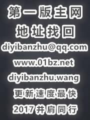 被盯上的巨乳女孩小瑄科比作者
