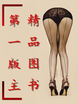 绿帽日事绿在瘟疫漫延时