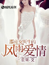 女医生漂亮图片