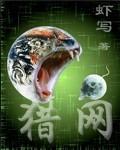 猎网大行动武器箱绝版了吗
