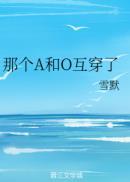 关于a和o的