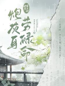 快穿宿主她飘了l