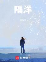 隔洋兴叹的意思
