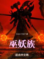 巫妖族兵装附魔最简单三个装备