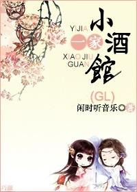 一家小酒馆的文案简短干净