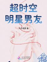 超时空男图