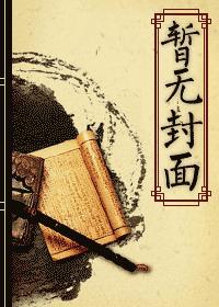 平淡的乡村生活
