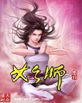 始师李成又师荆浩顶多用