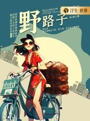 快速搞钱的野路子