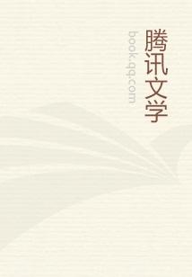 霸天武魂最新章节列表