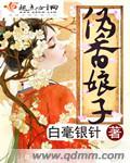 如何成为伪娘子