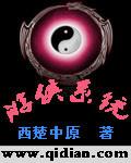 游侠bbs