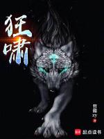 狂啸开炮259关