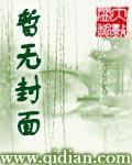 西戏校花免费阅读