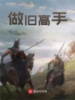 张扬丁志远