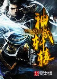神武轩辕剑灵怎么上6技能的