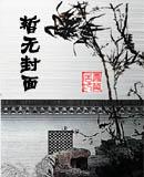 魔幻水晶和魔幻革命哪个更漂亮一点