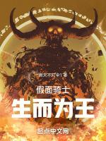 假面骑士生而为王雨天不打伞