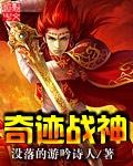 奇迹战神点卡版能搬砖吗