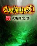 鸿蒙进展