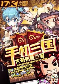 手机三国杀吧百度贴吧