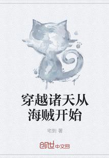 山村桃运战龙最新章节