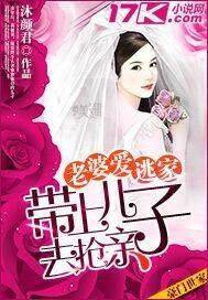 老婆带走孩子怎么办