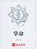 掌命主c推图功法选择