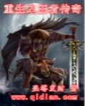 奥特曼王者传奇怎么重生