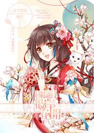 彼岸花开落