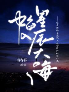 枯萎的碎冰蓝免费观看