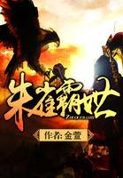 朱雀011a