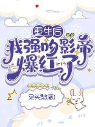 重生后我亲了师妹