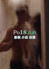 慎入)作者轻风咬我