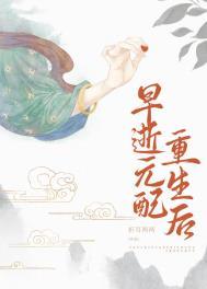 反派的元配重生了