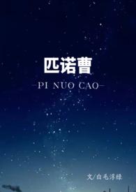 匹诺曹的谎言dlc上市时间