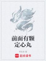 有没有定心丸