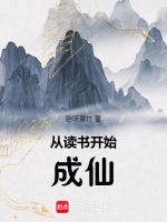 从阅读开始