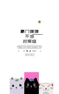 豪门嫂嫂不当对照组 笔趣阁