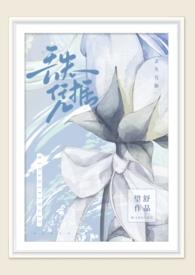 丢失凭据(1v1h)作者望舒