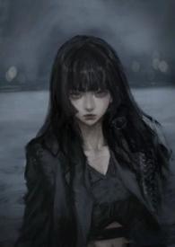 服软换个说法