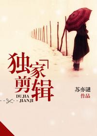 独家剪辑app安装官网