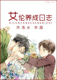 少年王成长日志132