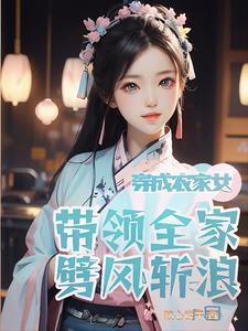 穿越我在古代打猎养家软心饼干