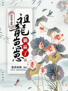 综影视古龙