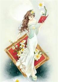 美剧白昼美人